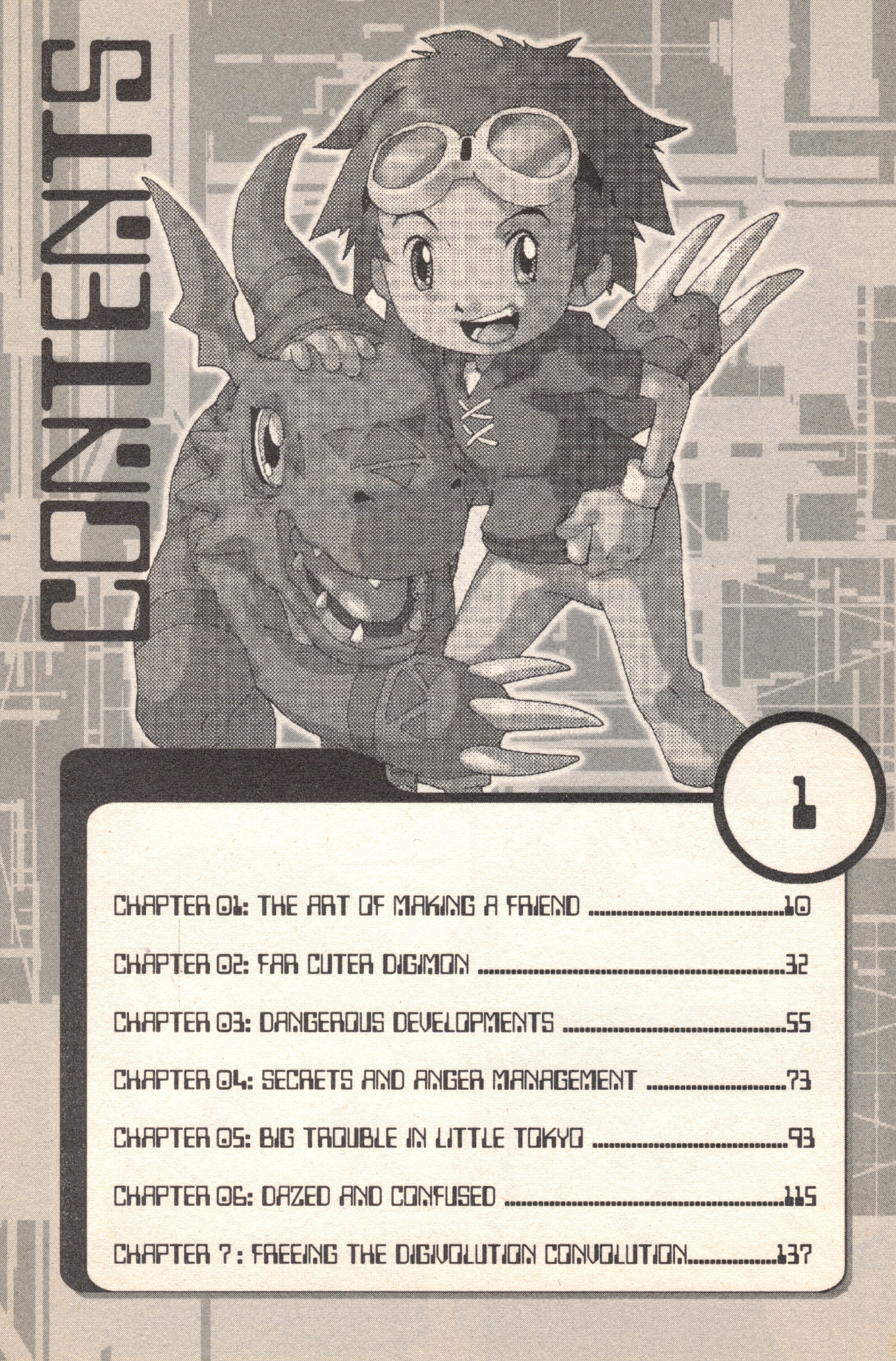 Digimon Tamers 第8页