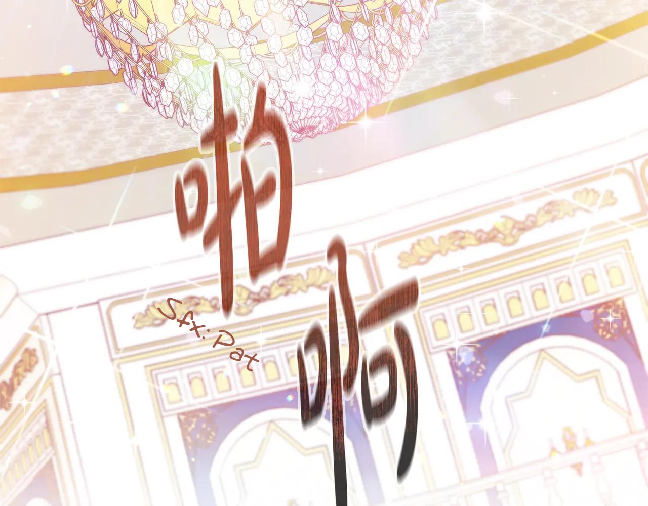 I'll Try to End the Male Lead Chap 1 第3页