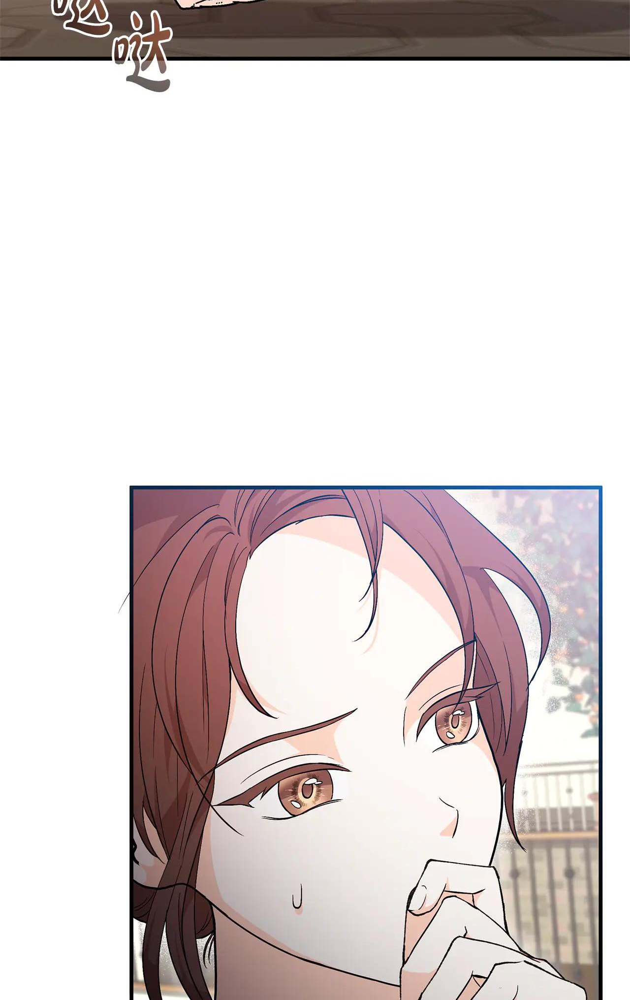 I'll Try to End the Male Lead Chap 1 第53页