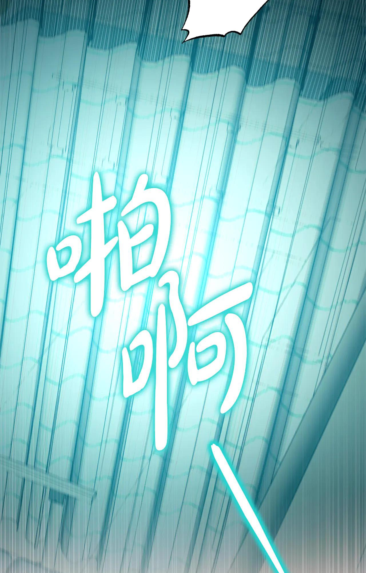 I'll Try to End the Male Lead Chap 1 第73页