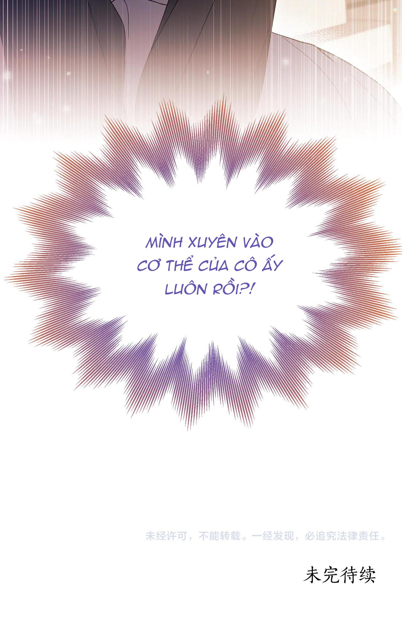 I'll Try to End the Male Lead Chap 1 第82页