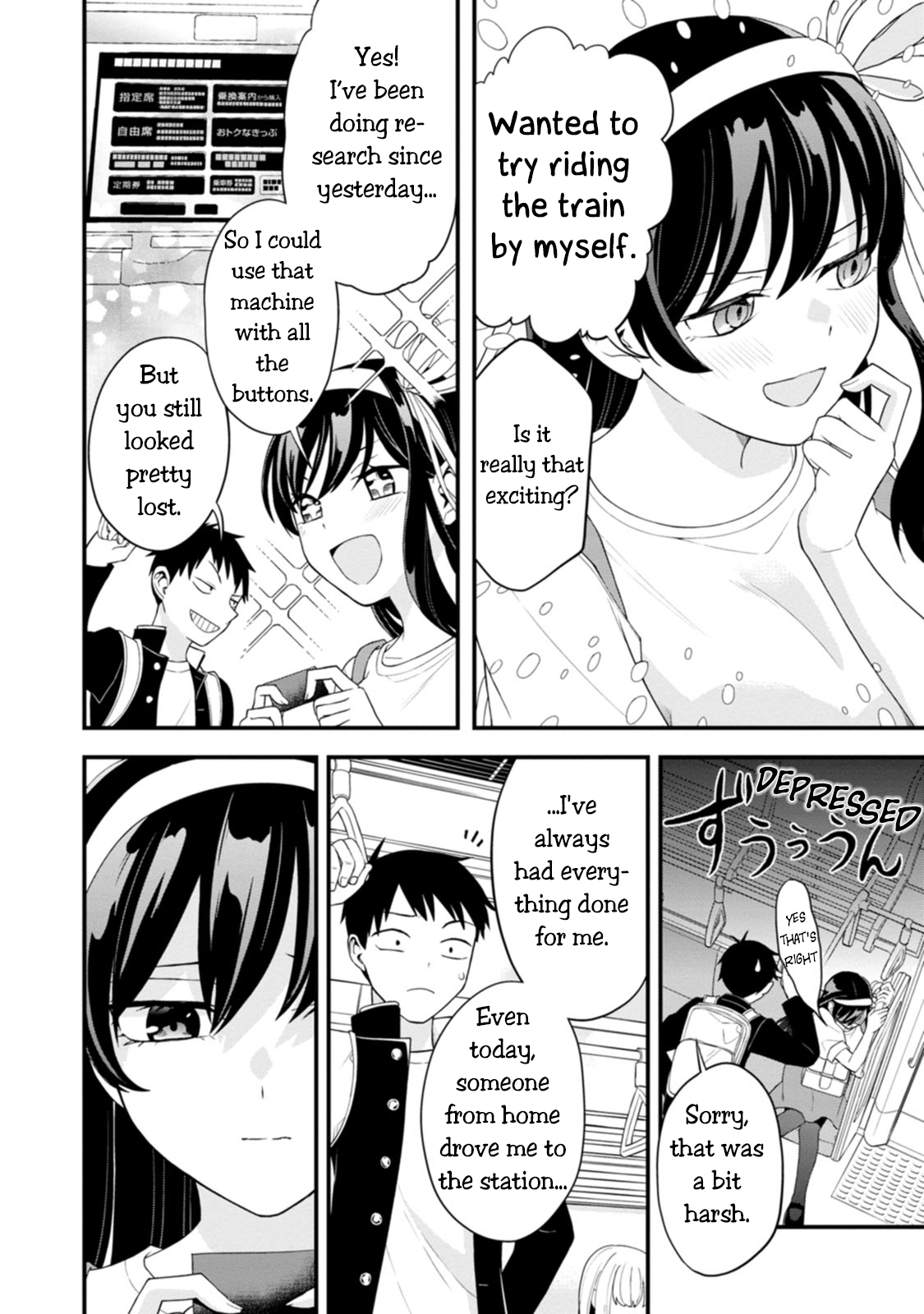 Hajimete no Ojou-sama First Train Ride 第13页