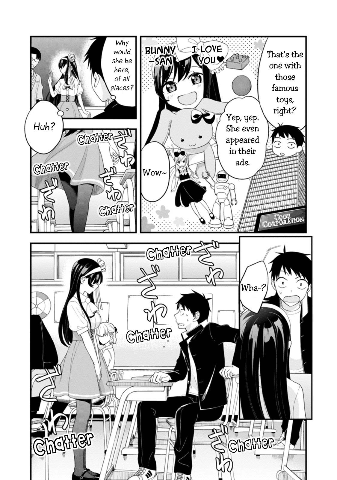 Hajimete no Ojou-sama First Train Ride 第19页