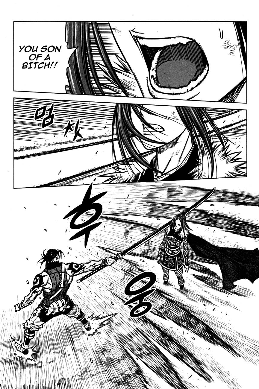 Yongbyeong Maluhan Son of a Bitch 第21页