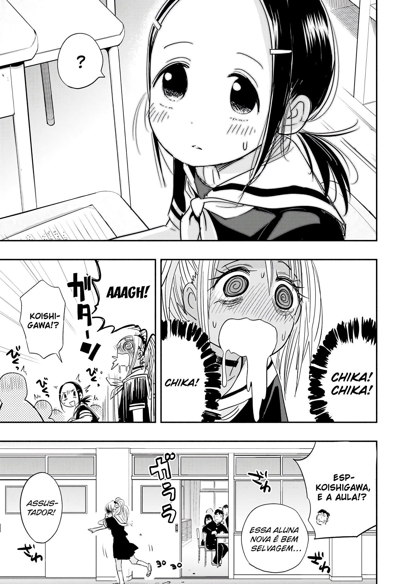 Koishikawa-san Is a Carnivore Minha Cidade Natal Não Existe Mais 第12页