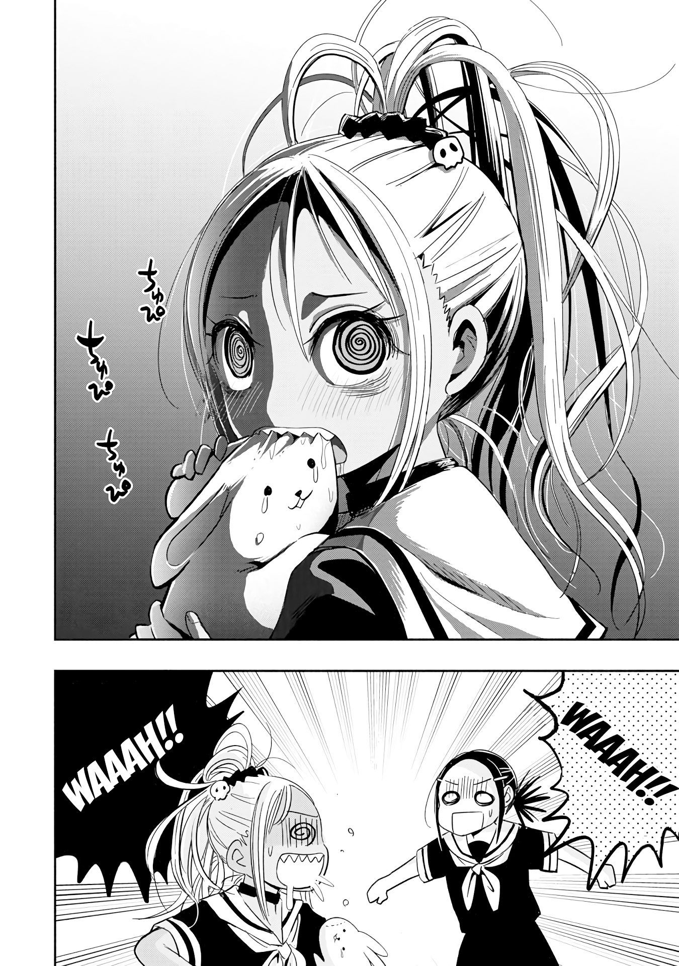 Koishikawa-san Is a Carnivore Minha Cidade Natal Não Existe Mais 第15页