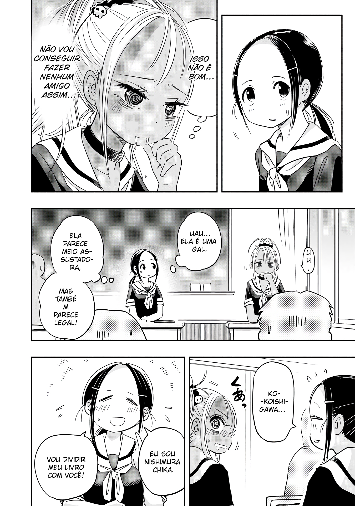 Koishikawa-san Is a Carnivore Minha Cidade Natal Não Existe Mais 第9页