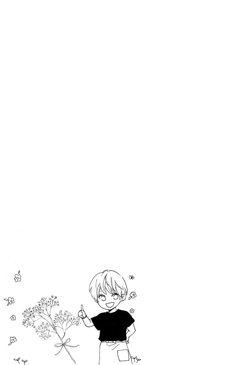Takane no Ran-san Ran y La Orquidea 第44页