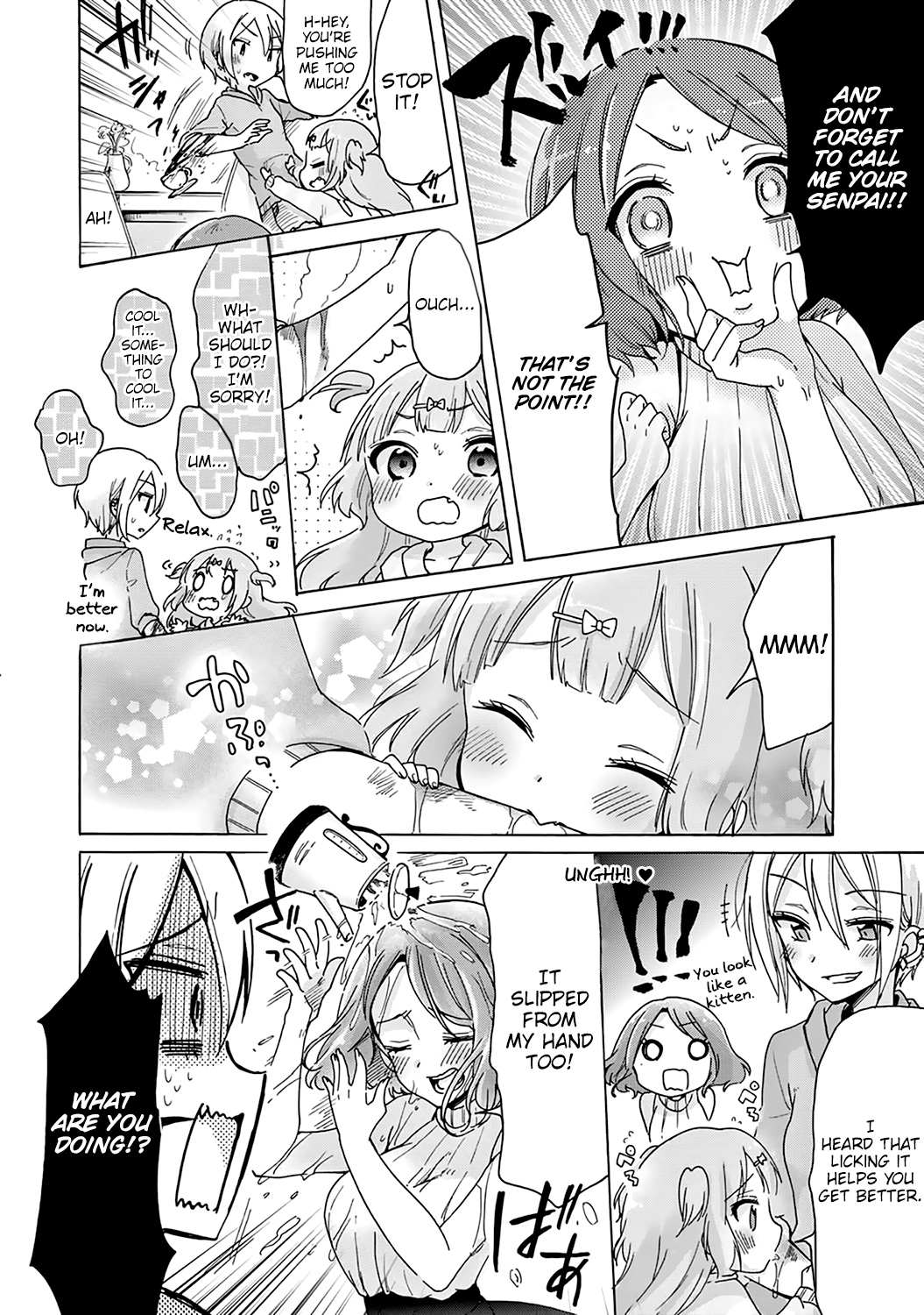 Onee-san wa Joshi Shougakusei ni Kyoumi ga arimasu The One Whom Onee-san Loves 第12页