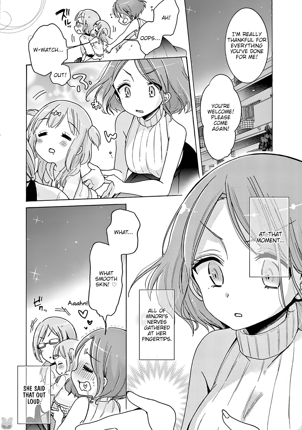Onee-san wa Joshi Shougakusei ni Kyoumi ga arimasu The One Whom Onee-san Loves 第18页