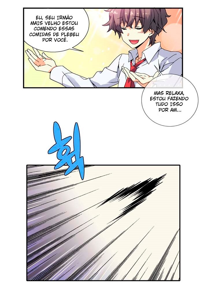 Amentia Ch. 1 第16页