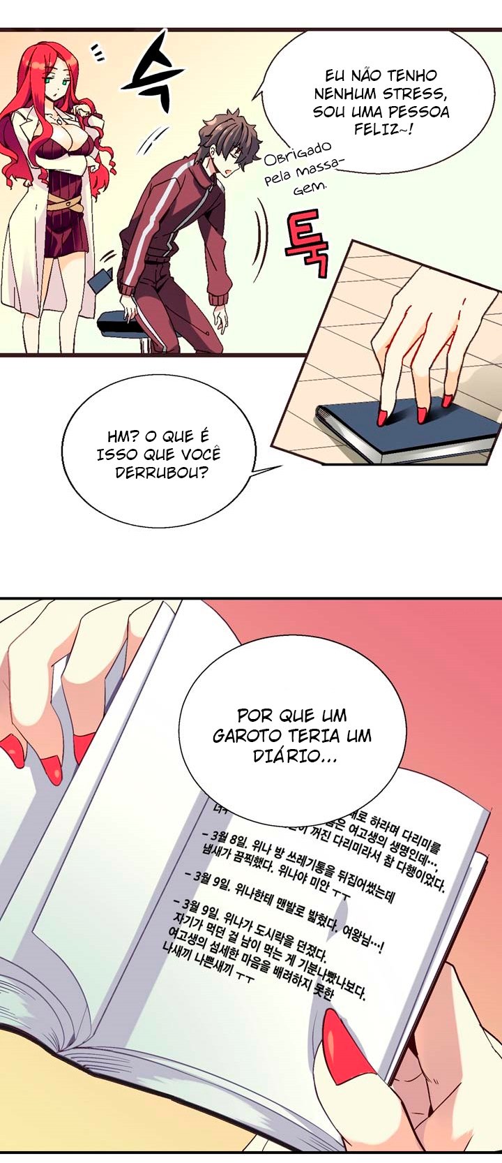Amentia Ch. 1 第37页