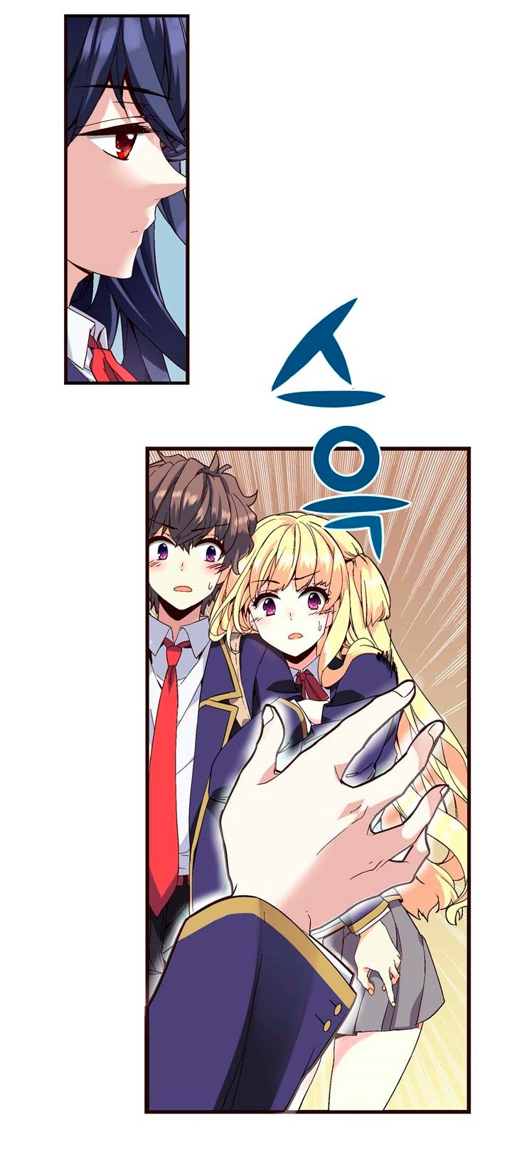 Amentia Ch. 1 第62页