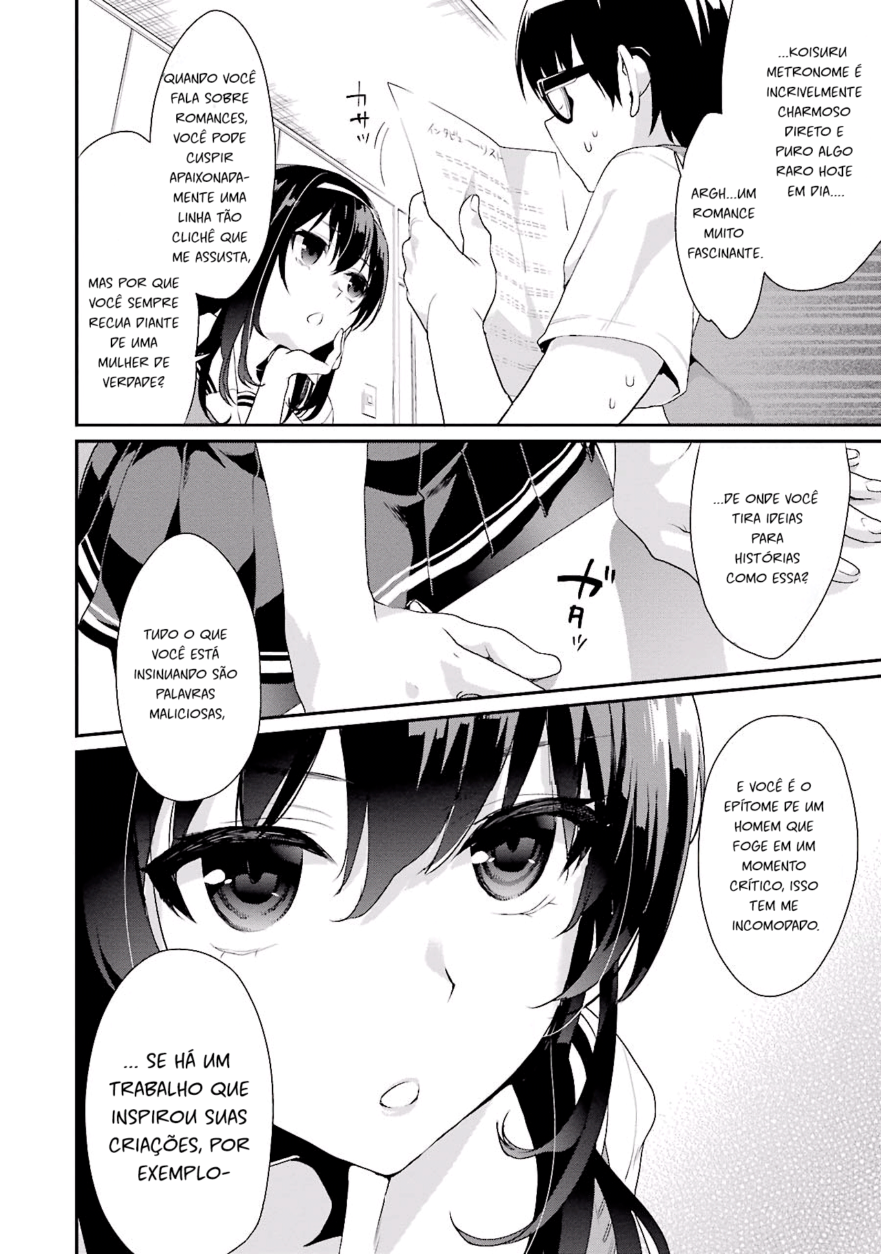 Saenai Kanojo (Heroine) no Sodatekata - Koisuru Metronome Vol. 1 Ch. 1 第15页