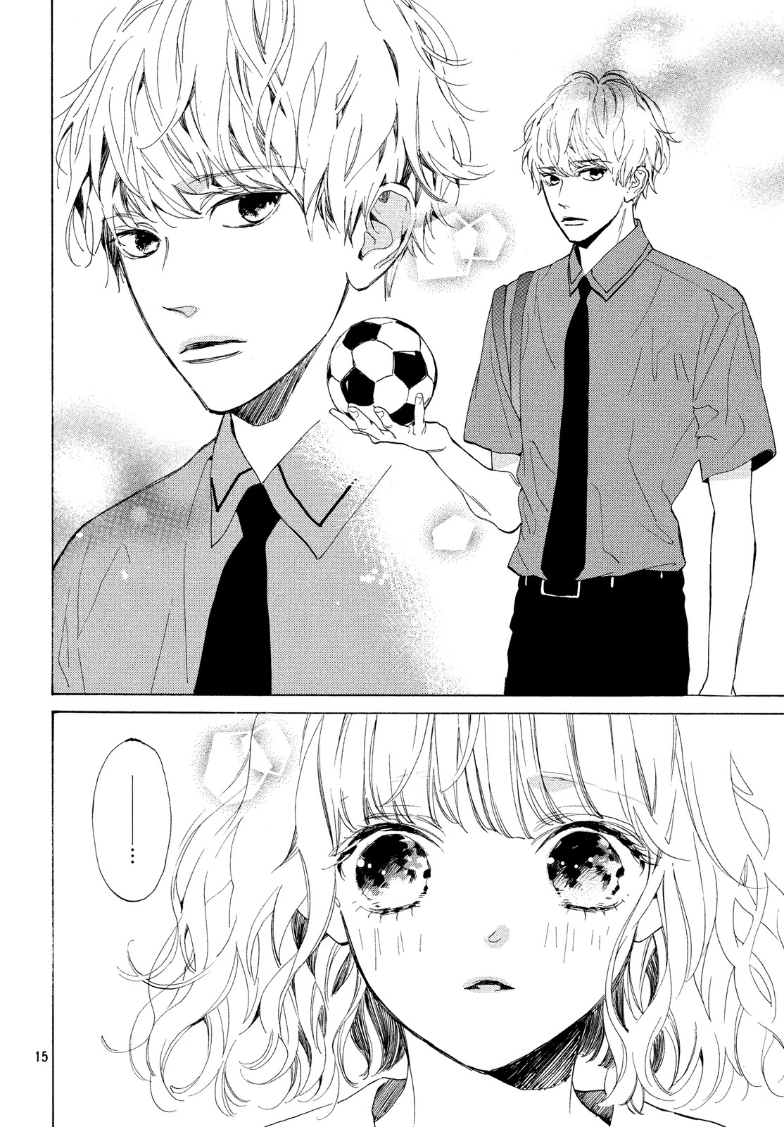 Mainichi Kiss shite ii desu ka? Bacio segreto 第17页