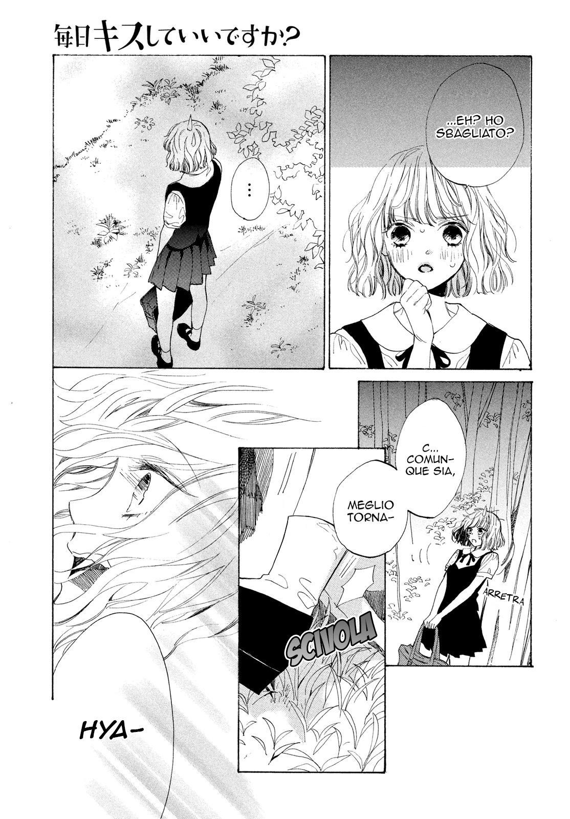 Mainichi Kiss shite ii desu ka? Bacio segreto 第32页