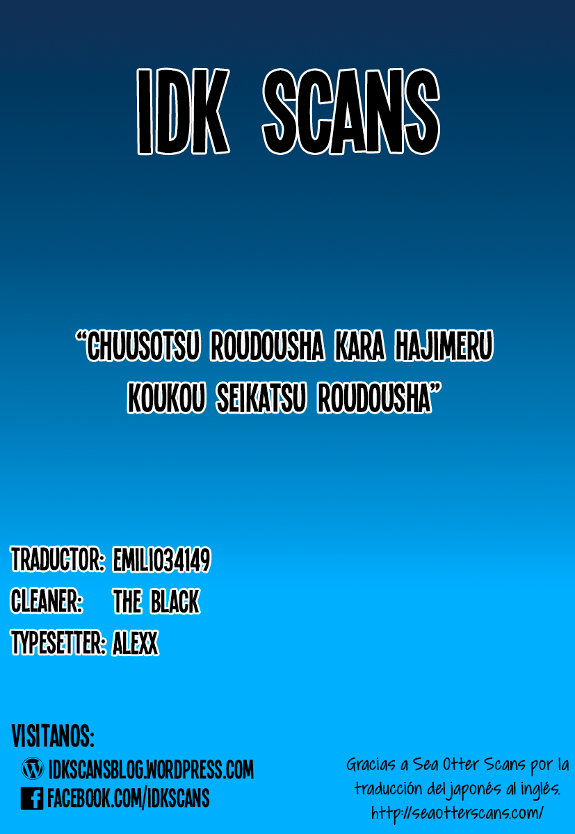 Chuusotsu Worker kara Hajimeru Koukou Seikatsu Compañeros de clase 第1页