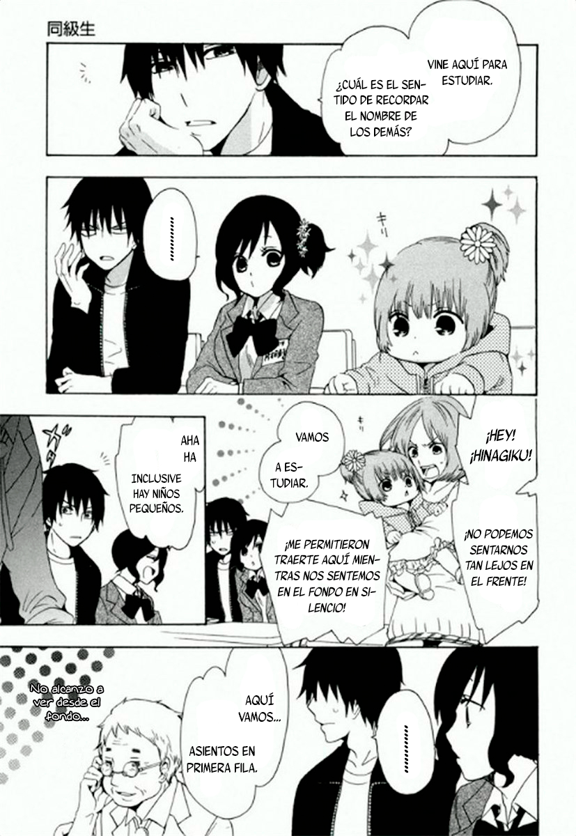 Chuusotsu Worker kara Hajimeru Koukou Seikatsu Compañeros de clase 第12页