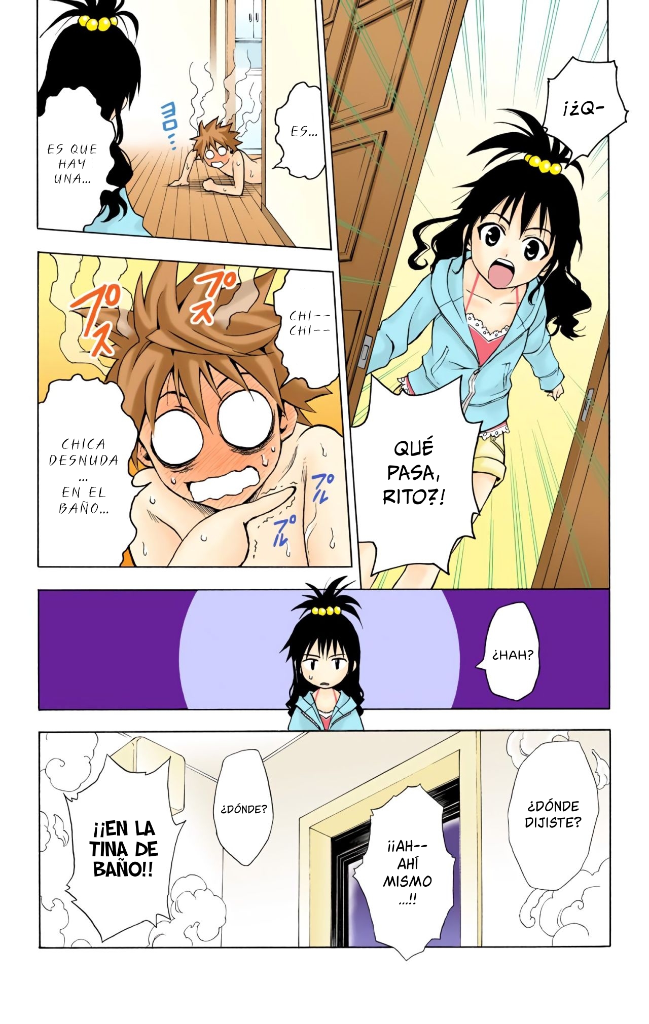 To Love Ru (Official Colored) La Chica Caída del Cielo 第21页