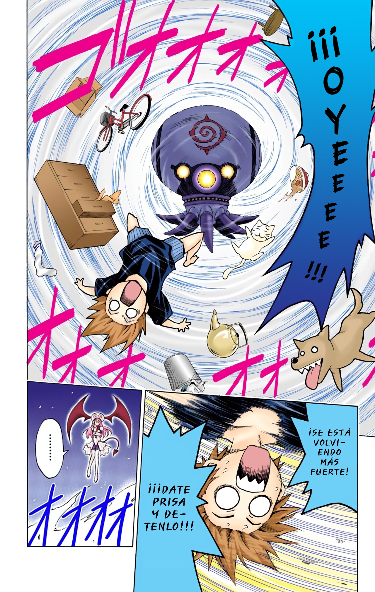 To Love Ru (Official Colored) La Chica Caída del Cielo 第49页