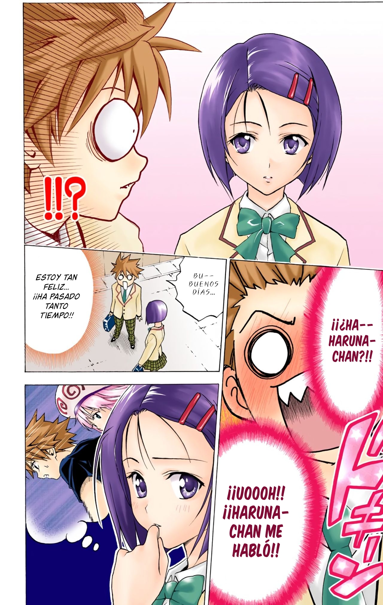 To Love Ru (Official Colored) La Chica Caída del Cielo 第53页