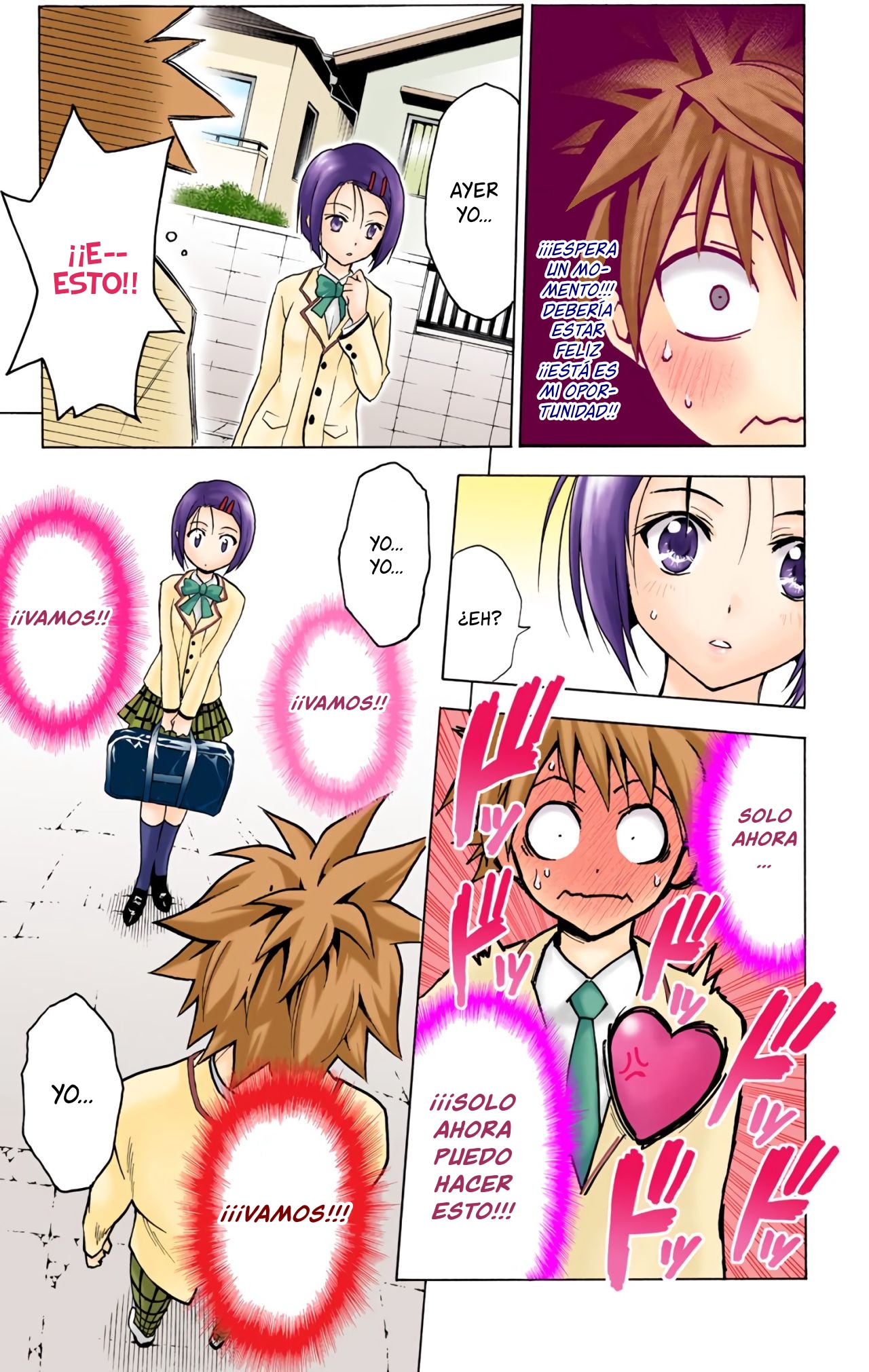 To Love Ru (Official Colored) La Chica Caída del Cielo 第54页