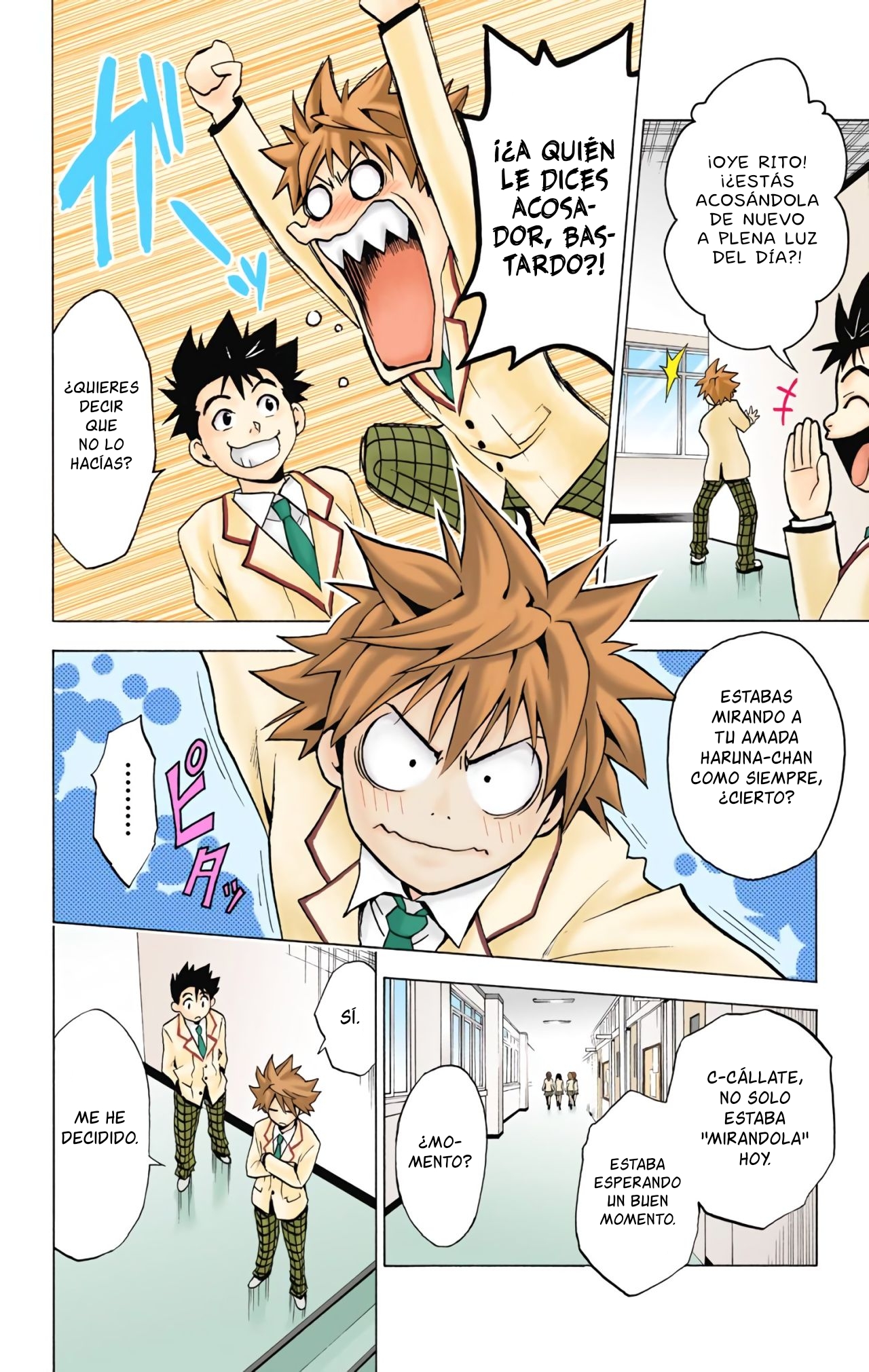 To Love Ru (Official Colored) La Chica Caída del Cielo 第9页