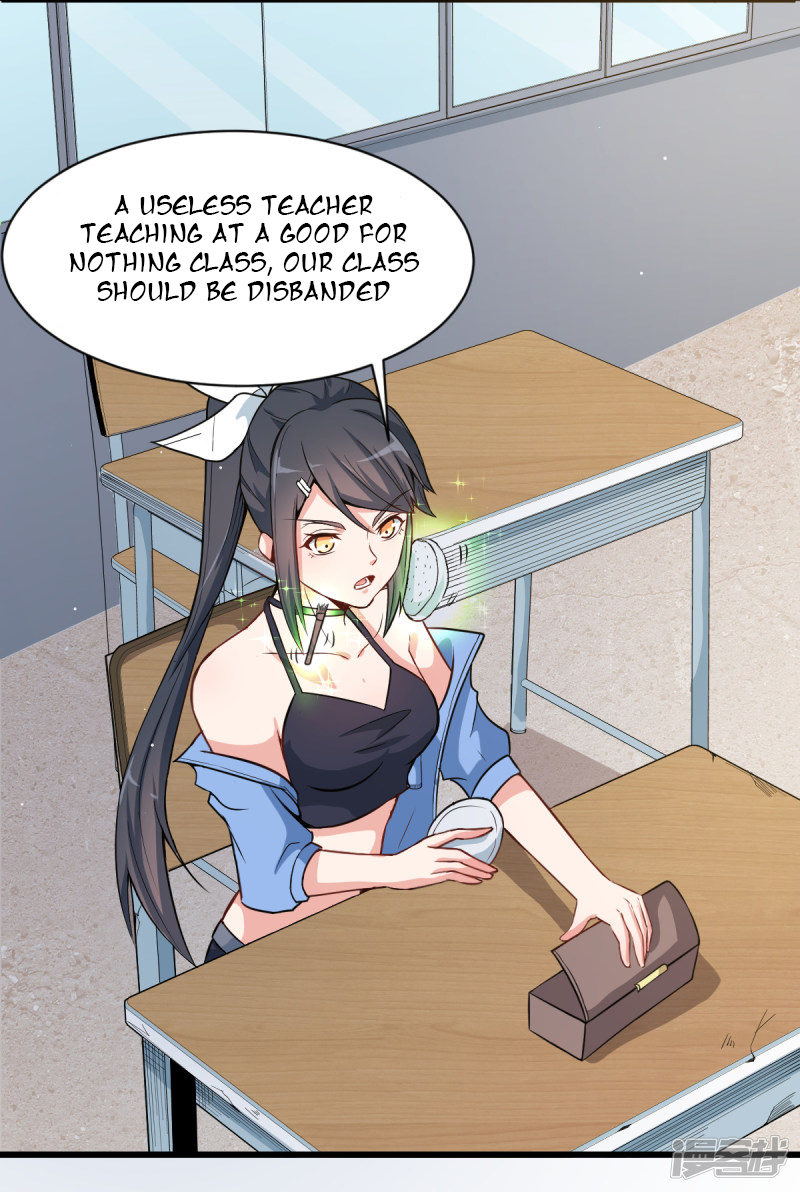 Crazy Professor System Ch. 1 第13页