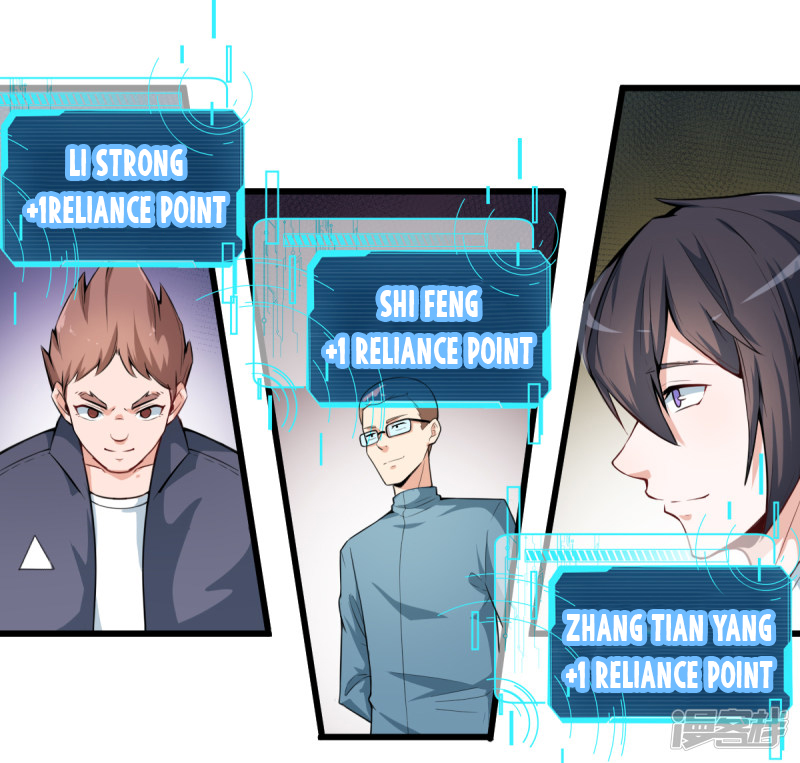 Crazy Professor System Ch. 1 第44页