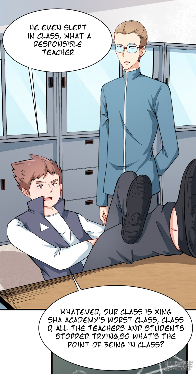 Crazy Professor System Ch. 1 第9页