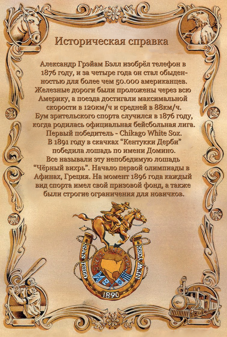 JoJo no Kimyou na Bouken: Steel Ball Run(Official Colored) Пресс-конференция Steel Ball Run 第2页