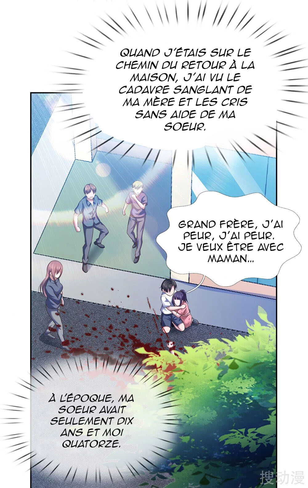 The Invincible Warlord Ch. 1 第15页