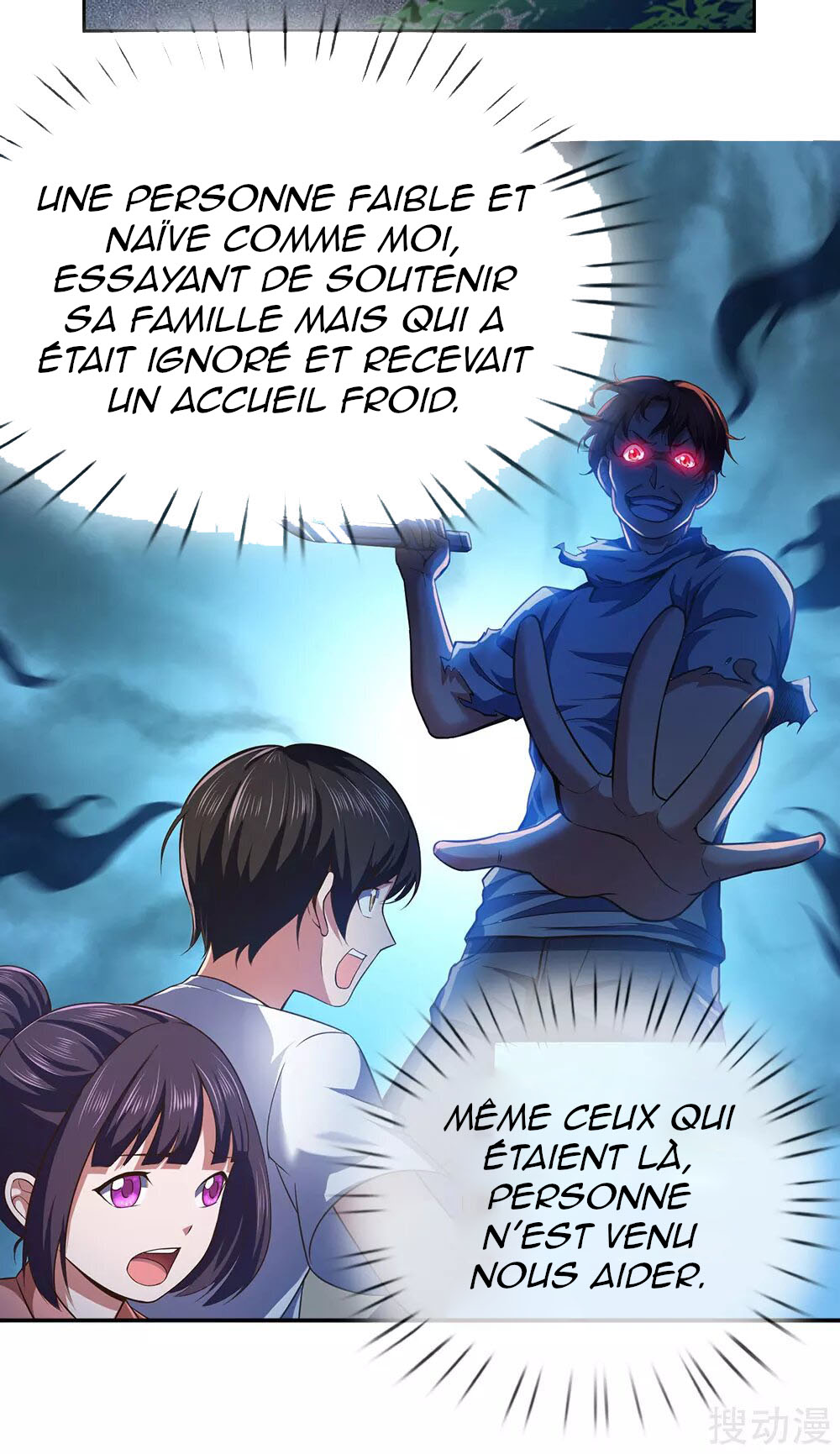 The Invincible Warlord Ch. 1 第16页