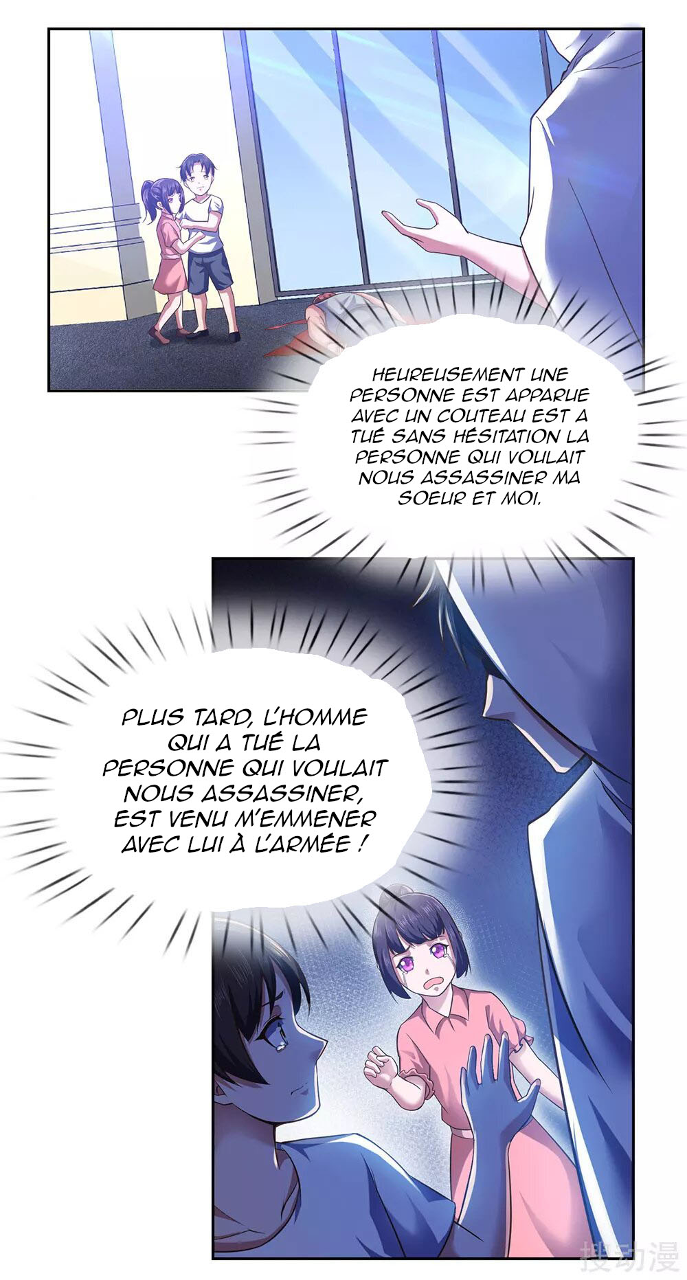 The Invincible Warlord Ch. 1 第17页