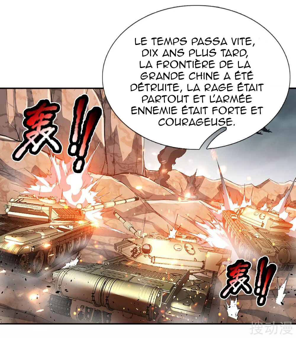 The Invincible Warlord Ch. 1 第18页