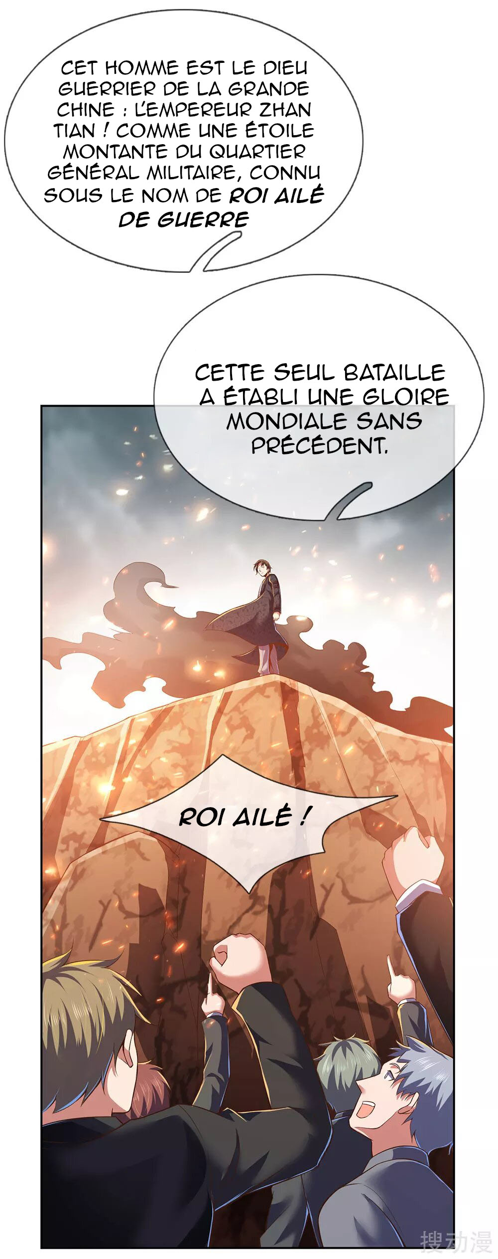 The Invincible Warlord Ch. 1 第21页