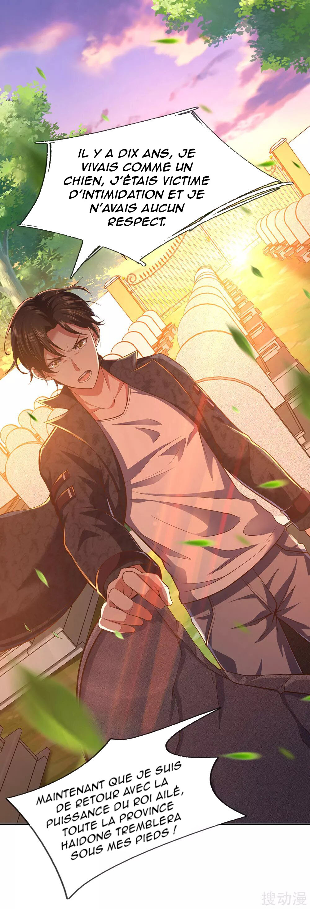 The Invincible Warlord Ch. 1 第24页