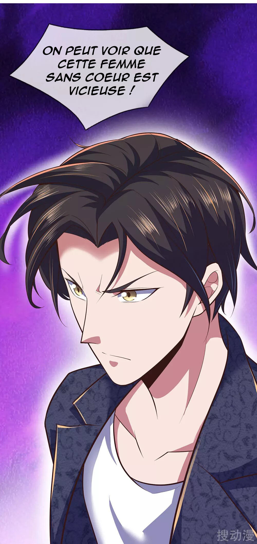 The Invincible Warlord Ch. 1 第33页