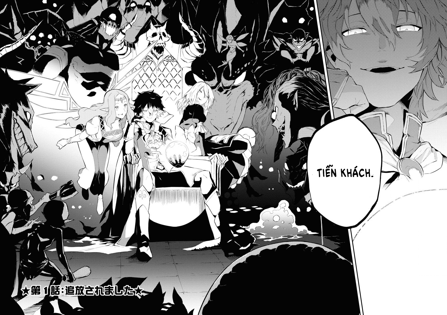 Tsuihou Sareta Renkinjutsushi-san, Saikyou no Dungeon o Tsukurimasen ka? Vol. 1 Ch. 1.1 第5页