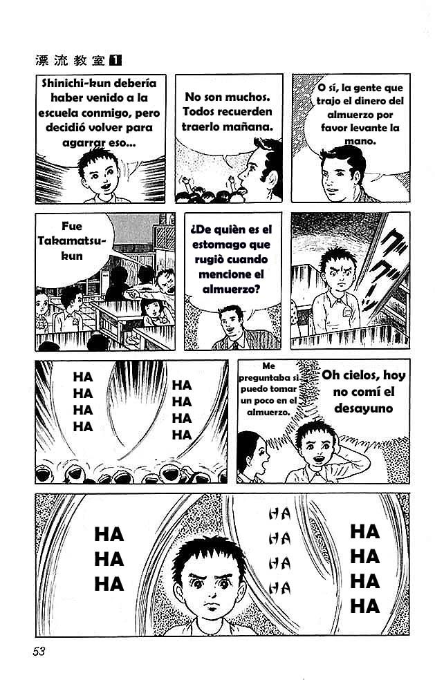 The Drifting Classroom Vol. 1 Ch. 2 第12页