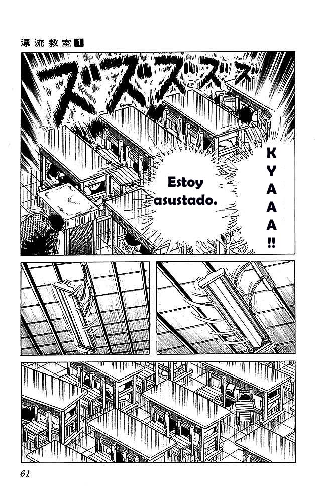 The Drifting Classroom Vol. 1 Ch. 2 第20页