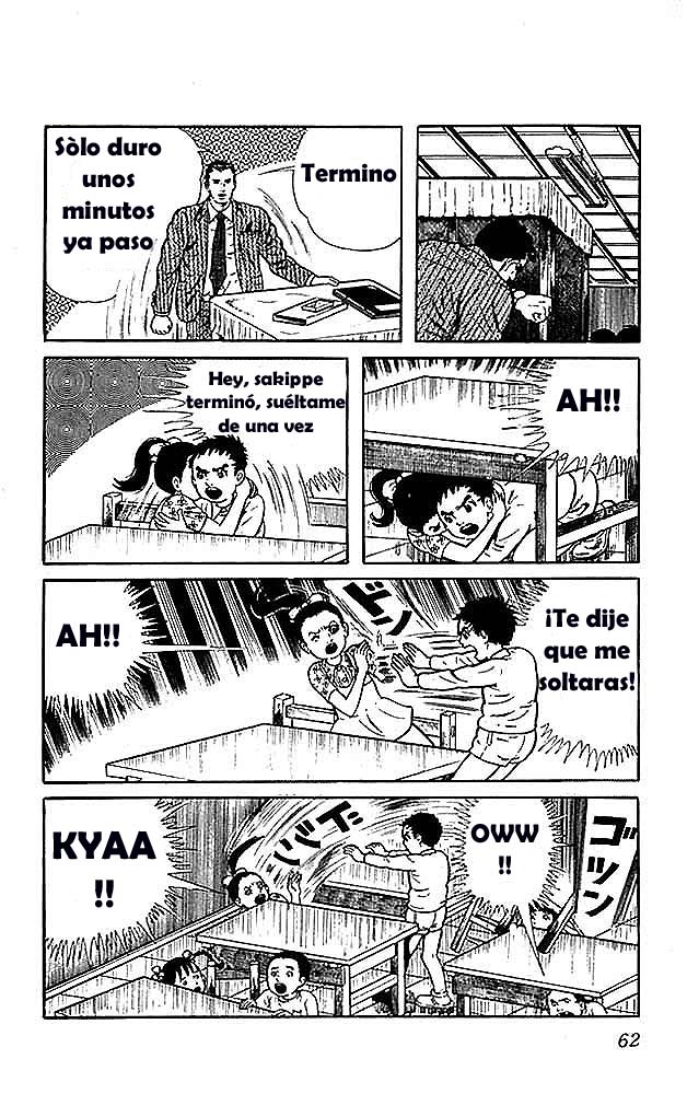The Drifting Classroom Vol. 1 Ch. 2 第21页