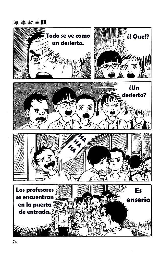 The Drifting Classroom Vol. 1 Ch. 2 第36页