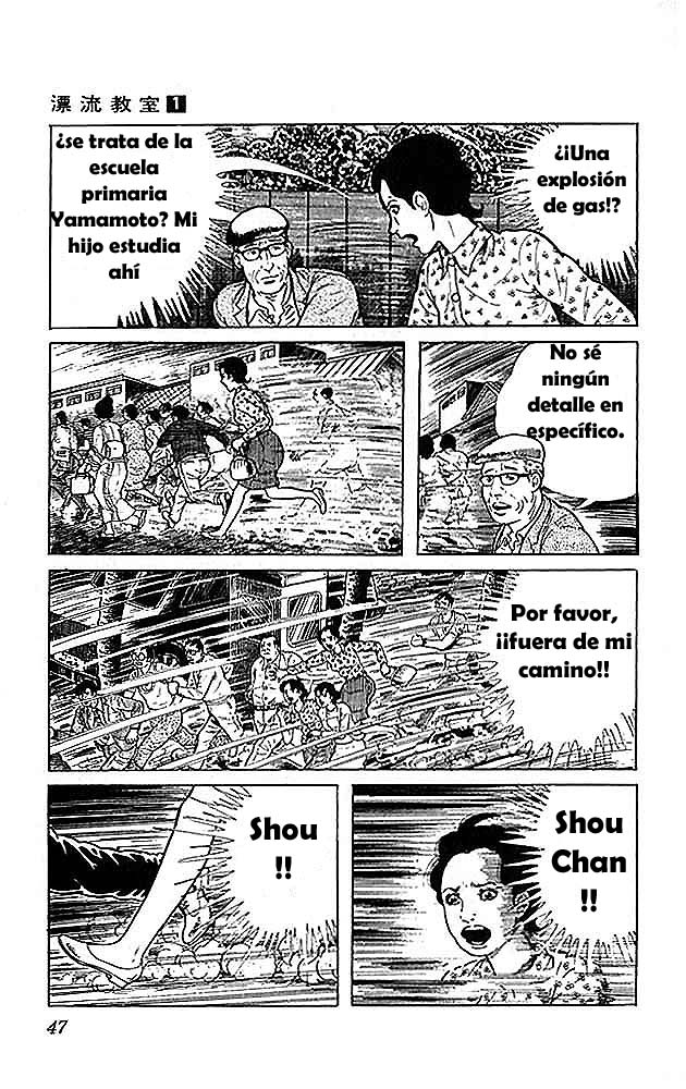 The Drifting Classroom Vol. 1 Ch. 2 第6页