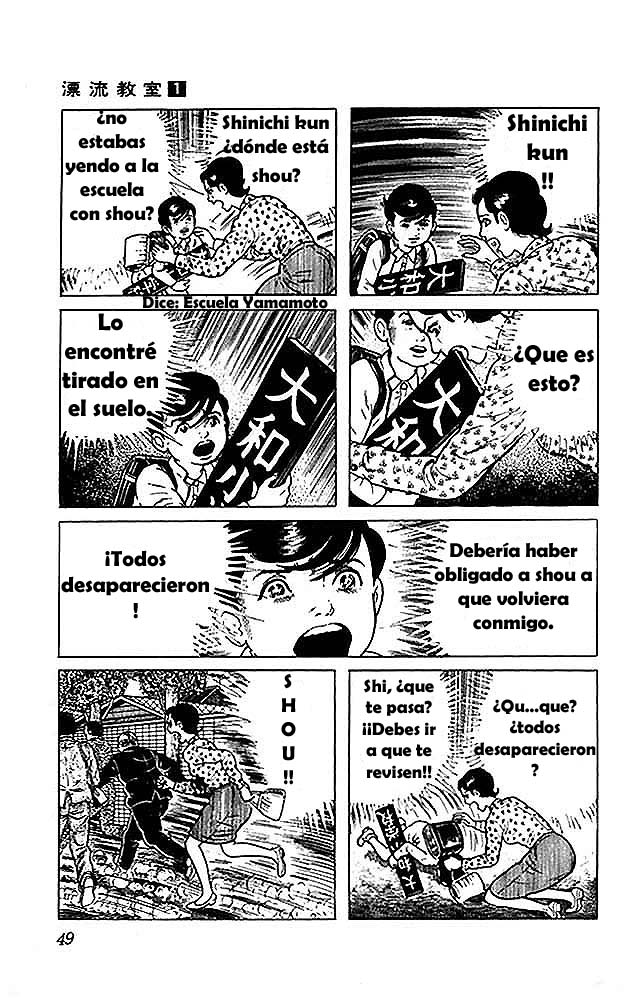 The Drifting Classroom Vol. 1 Ch. 2 第8页