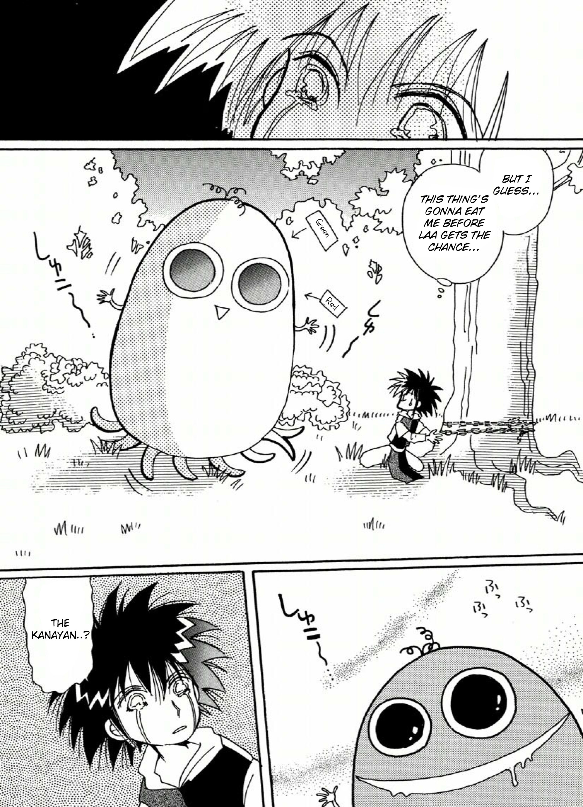 Chikita Gugu Vol. 1 Ch. 1 第22页