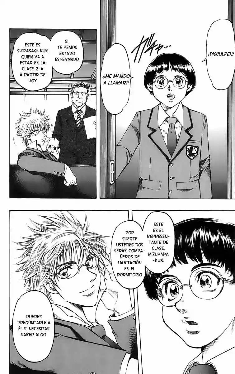 Gamble Fish Vol. 1 Ch. 1 第17页