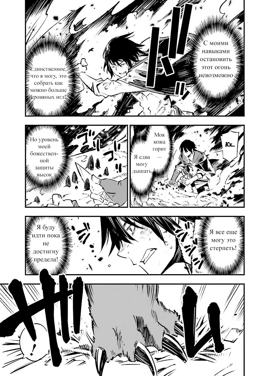 Shin no Nakama janai to Yuusha no Party o Oidasareta node, Henkyou de Slow Life suru Koto ni shimashita Vol. 1 Ch. 1 第21页
