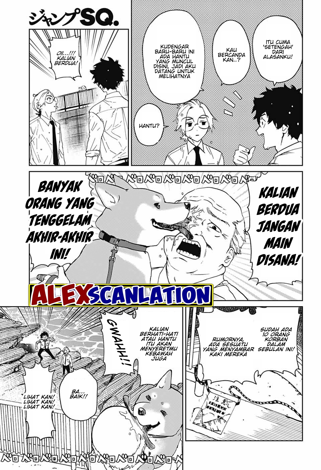 Phantom Busters Ayo Kita Membuat Klub! 第13页