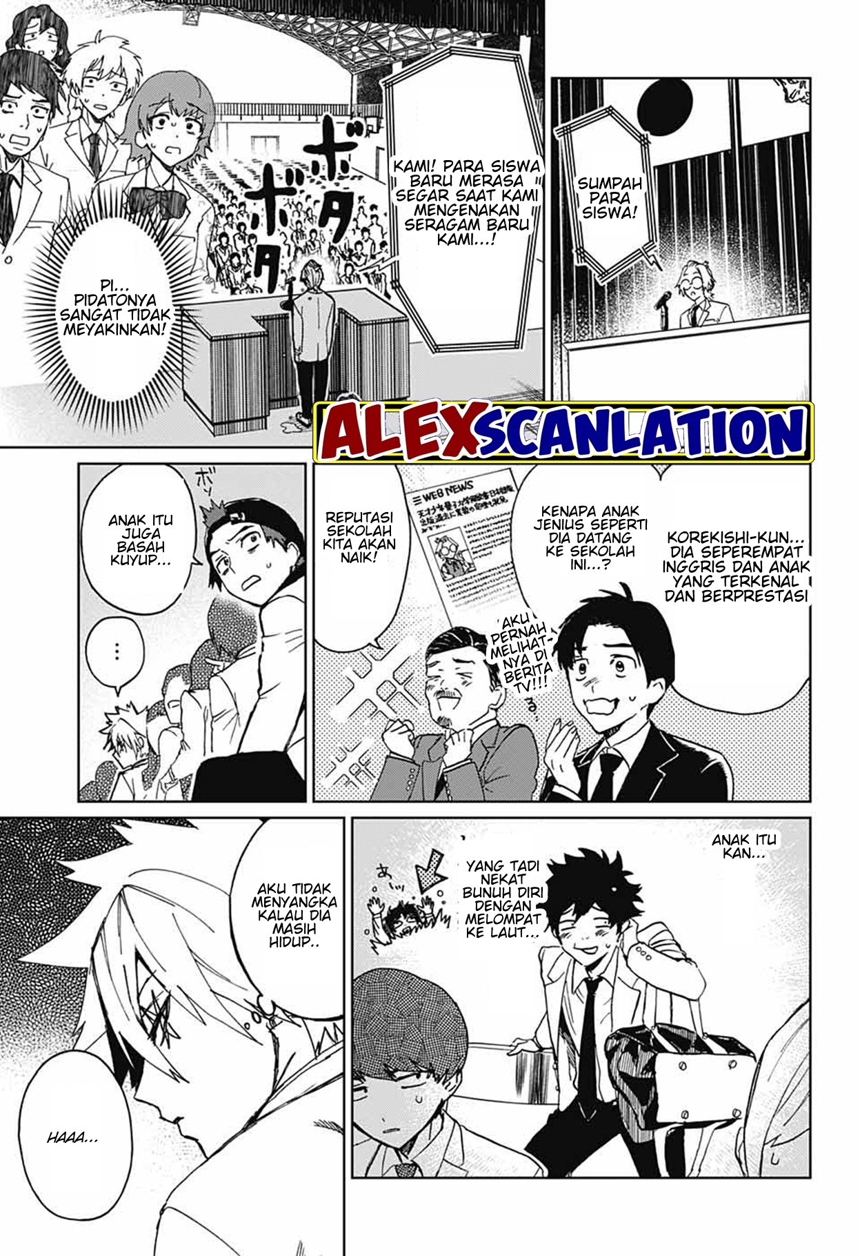 Phantom Busters Ayo Kita Membuat Klub! 第19页